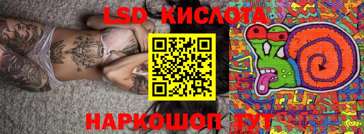 Марки N-bome 1,5мг Нижний Тагил