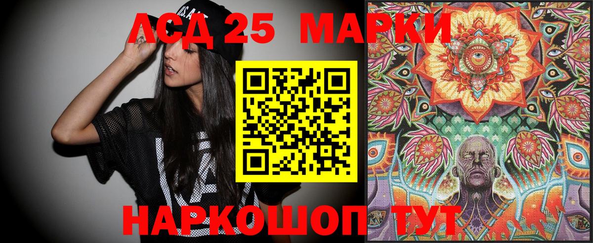 Марки N-bome 1,8мг  Марки 25I-NBOMe  Нижний Тагил  Марки N-bome 1,8мг  Вход с VPN 