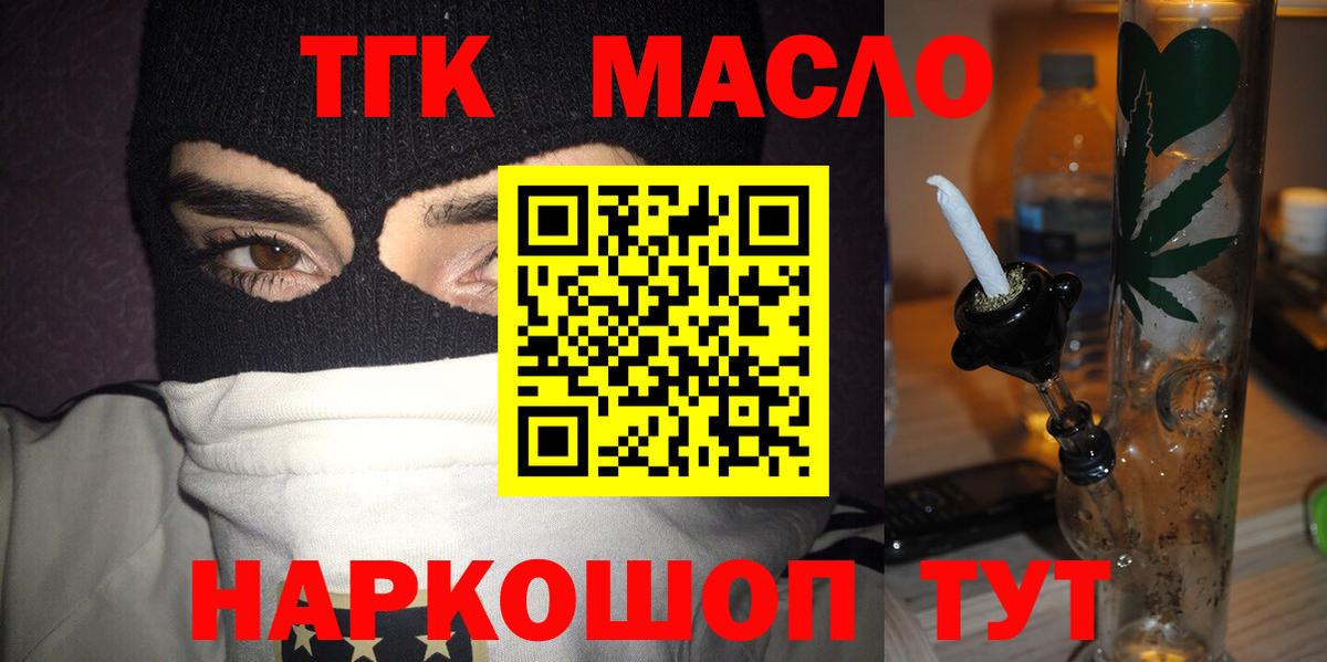 ТГК концентрат Нижний Тагил