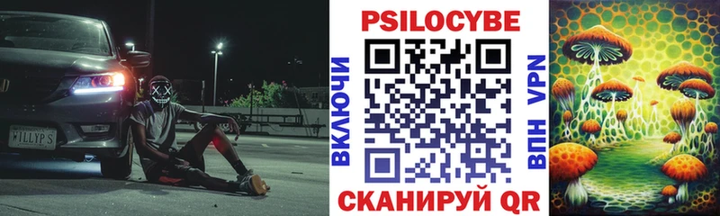 Псилоцибиновые грибы прущие грибы  Нижний Тагил 