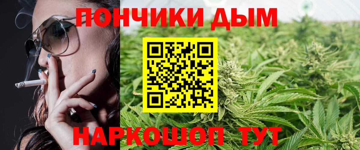 МАРИХУАНА семена Нижний Тагил