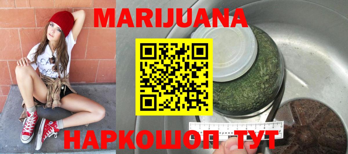 Марихуана MAZAR  Шишки марихуана Bruce Banner  Нижний Тагил  МАРИХУАНА SATIVA & INDICA  Вход с VPN  Конопля SATIVA & INDICA 